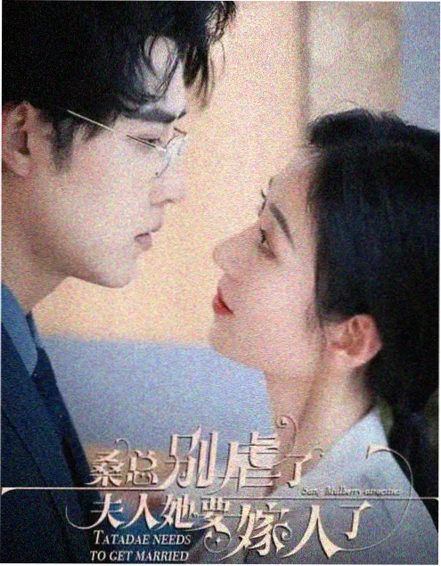 悬疑犯罪剧《雾港迷城》海报