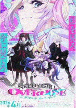 漫画改编作品《铁轨上的少年》竖版海报