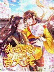 问答互动综艺《片场请回答》海报