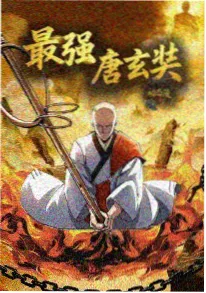 日番《深海邮局》海报